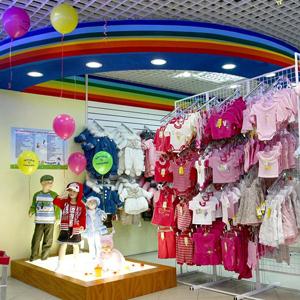Детские магазины Иркутска
