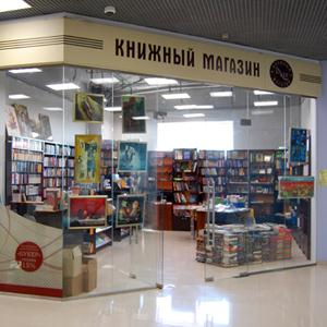 Книжные магазины Иркутска