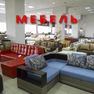 Магазины мебели Иркутска