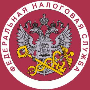 Налоговые инспекции, службы Иркутска