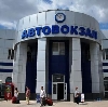 Автовокзалы в Иркутске