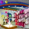 Детские магазины в Иркутске