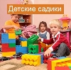 Детские сады в Иркутске