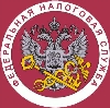 Налоговые инспекции, службы в Иркутске