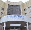 Поликлиники в Иркутске