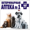 Ветеринарные аптеки в Иркутске