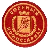 Военкоматы, комиссариаты в Иркутске