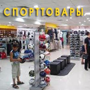 Спортивные магазины Иркутска