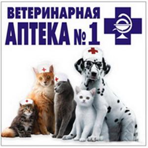 Ветеринарные аптеки Иркутска