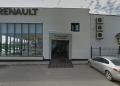 Renault-центр Фото №4